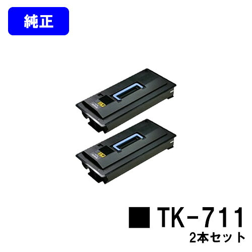 Other - 京セラ(KYOCERA) トナーカートリッジTK-711お買い得2本セット【純正品】【翌営業日出荷】【送料無料】【LS-9530DN】