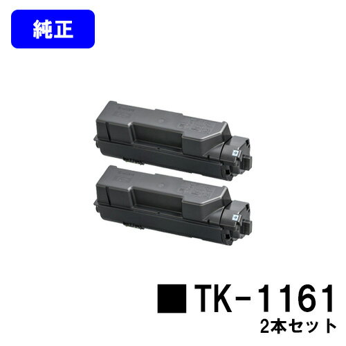 Z(KYOCERA) gi[J[gbWTK-11612{Zbgyizy2`3cƓoׁzyzyECOSYS P2040dwz