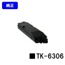 Z(KYOCERA) gi[J[gbWTK-6306yizy2`3cƓoׁzyzyTASKalfa 3500i/TASKalfa 4500i/TASKalfa 5500iz