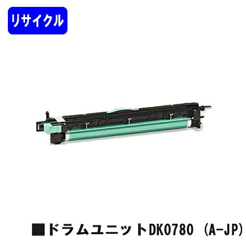 ムラテック DK0780 (A-JP) ドラムユニット V-780/V-785/V-787/V-785E/V-787E 約100,000枚（A4/5%印字率時） 在庫が無い場合は使用済みカートリッジをお預かりして、工場にてトナーを補填します。お急ぎの方は事前にお問い合わせ下さい。納期：7〜10日