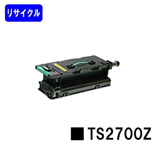 Rakuten - ムラテック TS2700Zトナーリサイクルトナー 【最短即日出荷】【送料無料】【MFX-2700/MFX-2715】※ご注文前に在庫の確認をお願いします