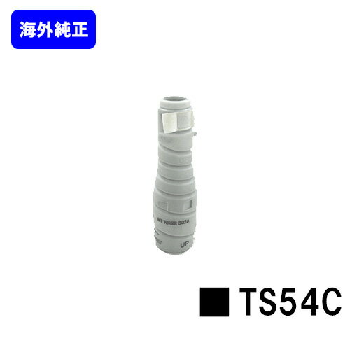 ムラテック TS54C(TS23C)海外純正トナー※コニカミノルタのOEM製品