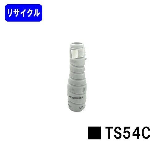 ムラテック TS54C(TS23C) トナーリサイクルトナー 【最短即日出荷】【送料無料】【V-2300】※ご注文前に在庫の確認をお願いします