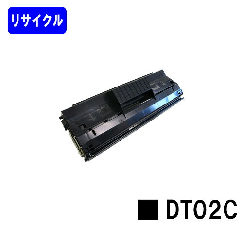 Rakuten - ムラテック トナーカートリッジ DT02Cリサイクルトナー 【最短即日出荷】【送料無料】【V-1000/V-1200/V-1250】※ご注文前に在庫の確認をお願いします