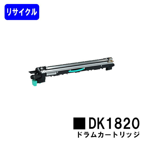 ムラテック ドラムユニット DK1820リサイクル品 【最短即日出荷】【送料無料】【MFX-1820/MFX-1835/MFX-1855/MFX-2010/MFX-2335/MFX-2355】※ご注文前に在庫の確認をお願いします