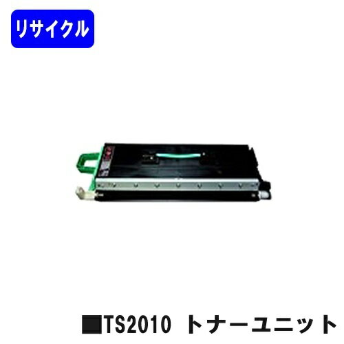 ムラテック TS2010 トナーユニットリサイクルトナー 【最短即日出荷】【送料無料】【MFX-2010/MFX-2335/MFX-2355】 ムラテック TS2010 トナーユニットリサイクルトナー 【最短即日出荷】【送料無料】【MFX-2010/MFX-2335/MFX-2355】