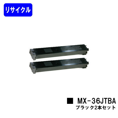 楽天市場】MX36JT トナー シャープ MX3610 MX3640 MX2640 MX3140 楽天市場】MX36JT トナー シャープ MX3610 MX3640 MX2640 MX3140