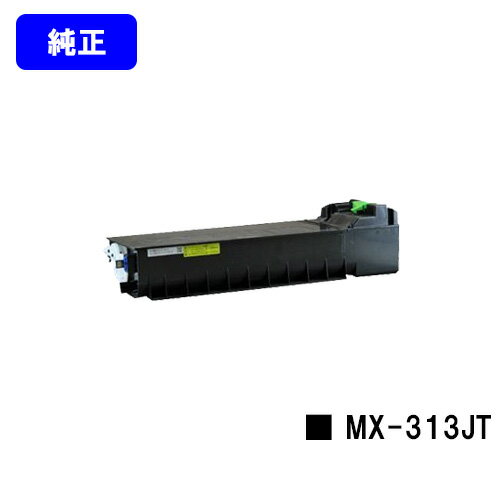 V[v(SHARP) gi[J[gbW MX-313JTyizy2`3cƓoׁzyzyMX-M260FG/MX-M260FP/MX-M264FP/MX-M310FG/MX-M310FP/MX-M314FP/MX-M354FPz