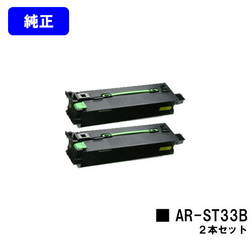 㡼(SHARP) ȥʡȥå AR-ST33B㤤2ܥåȡڽʡۡ23Ķв١̵ۡۡAR-310F/AR-310M/AR-310S/AR-312S/AR-350F/AR-350LP/AR-350M/AR-350S/AR-420S/AR-450F/AR-450LP/AR-450M/AR-450S