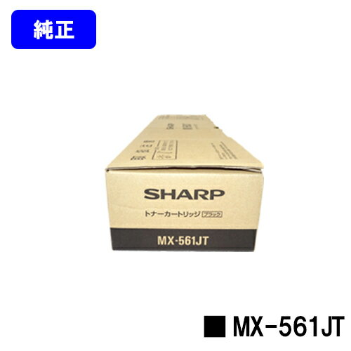 V[v(SHARP) gi[J[gbW MX-561JTyizy2`3cƓoׁzyzyMX-M364/MX-M464/MX-M564/MX-M365/MX-M465/MX-M565z