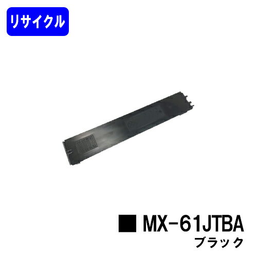 㡼 ȥʡȥåMX-61JTBA ֥åڥꥵȥʡۡ¨в١̵ۡۡMX-2650FN/MX-2650FV