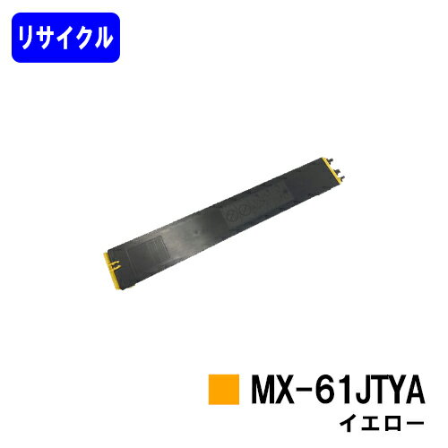 㡼 ȥʡȥåMX-61JTYA ڥꥵȥʡۡ¨в١̵ۡۡMX-2650FN/MX-2650FV