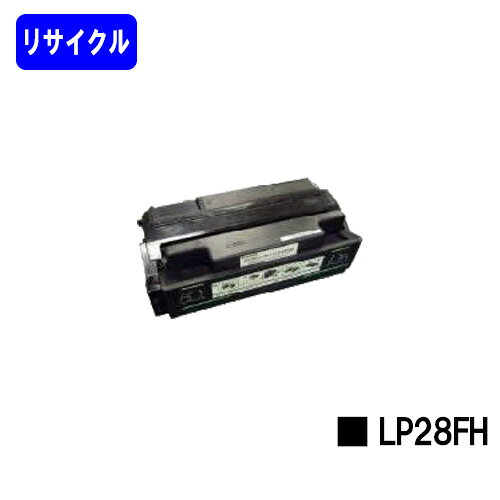 Rakuten - JDL トナーカートリッジ LP28FHリサイクルトナー 【最短即日出荷】【送料無料】【LP28F】