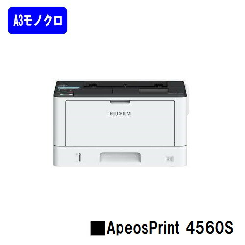 【新品】富士フイルムBI(旧ゼロックス) 人気最新機種！A3モノクロプリンターApeosPrint 4560S(N3300053..