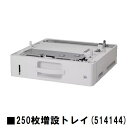 ■275枚。最大3段まで増設可能。 ■沖縄・離島・一部地域は別途お見積もりとなります。お問い合わせ下さい。 ■納期はご注文日より5〜7営業日となります。 ■メーカー直送品のため、代引き発送及び土日祝日・平日17時以降のお届けはできませんので予めご了承下さい。 ■台数限定の特価商品のため、売り切れの際にはご容赦下さい。 ■メーカー直送品のためキャンセル・返品はできません。