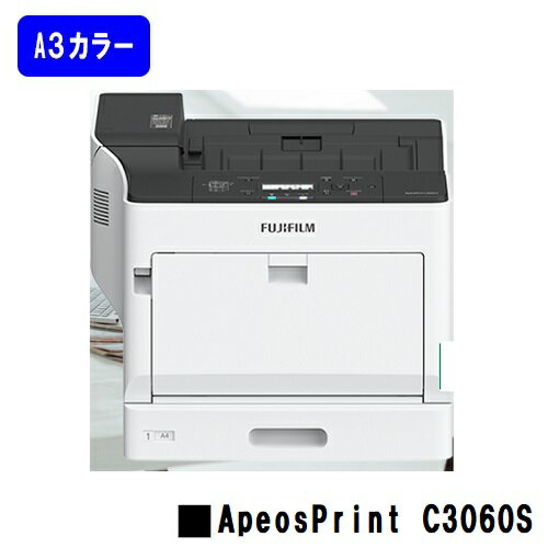 富士フイルムBI(旧ゼロックス) 人気最新機種！A3カラープリンターApeosPrint C3060S(NL300095)※メーカー直送品のため代引き不可