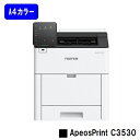 富士フイルムBI(旧ゼロックス) 人気最新機種！A4カラープリンターApeosPrint C3530(NL300090)※メーカー直送品のため代引き不可