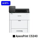 【新品】富士フイルムBI(旧ゼロックス) 人気最新機種!A4カラープリンターApeosPrint C5240(NC100630)【3〜5営業日内出荷】【送料無料...