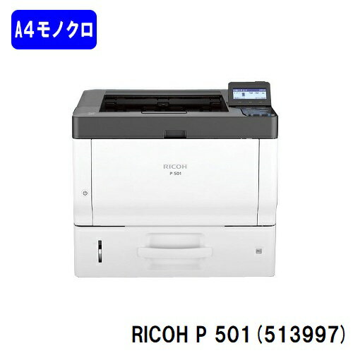 ڿʡRICOH P 501(513997)A4Υ졼ץ󥿡RICOH/ꥳ ͵ǿ35Ķв١̵ۡۢ᡼ľʤΤԲ