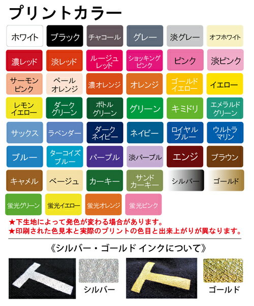 オリジナルで作るスポーツポロシャツオーダーメイド部活やクラスポロシャツに40-49枚作成グリマードライポロ351-AIPバドミントン・テニス・サッカー・ラグビー・水泳部活のユニフォームに会社のクールビズウェアにおすすめセール サッカー 用品 セール