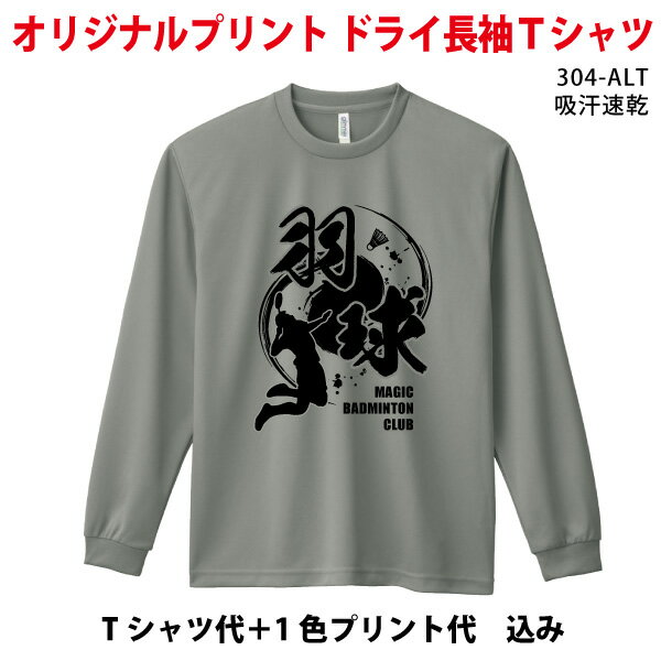 B-GROW ポロシャツ S～4Lサイズ (BP-0501 BP-0507 BP-0508) バスケ バスケット 襟シャツ 襟付き Tシャツ 半袖 TeamFive チームファイブ
