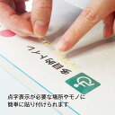 【送料無料】点字シール エレベーター 階数 とじる あける 開延長 開け 閉め 上 下 あがる さがる 非常 呼び出し 非常電話 矢印 1 2 3 4 5 6 7 8 9 10 B1 B2 B3 屋上 駐車場 フロント 点字 自社生産 JIS規格対応 日本製【エレベーター編 透明】 2