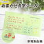 【家電製品編】点字シール★送料無料★家電 家電製品 入 切 スタート 電子レンジ 炊飯器 換気扇 電気ポッ..