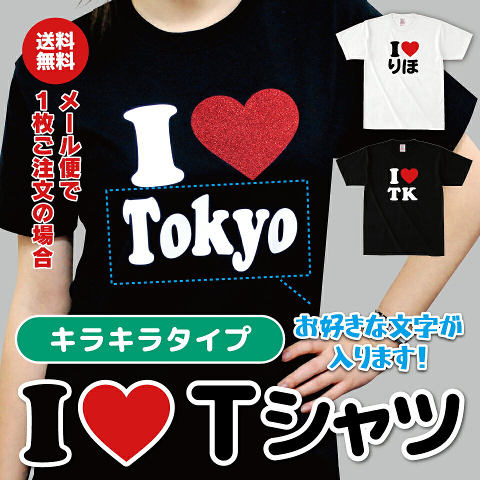 かりSOL アイラブTシャツ ホワイト Mサイズ かりSOL アイラブTシャツ ホワイト Mサイズ Amazon | I Love NY メンズ