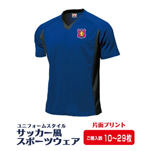 プリントサポート楽天市場店 ネット注文