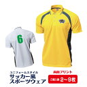 【3枚以上送料無料】テニス風スポーツウェア(2枚~9枚/両面) テニス ユニフォーム 速乾 エンブレム 名入れ 背番号 運動 応援 オリジナル 練習 サークル 部活 チーム ドライ