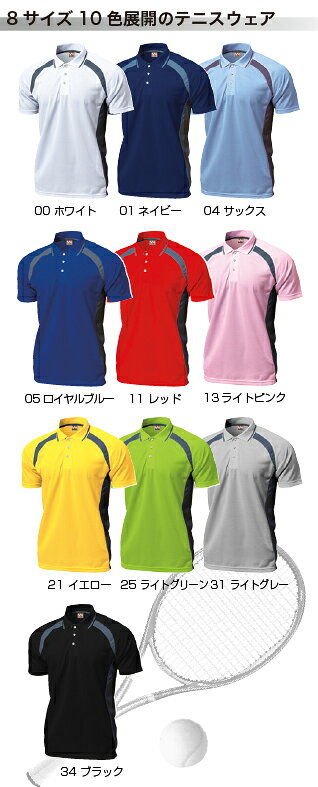 プリントサポート楽天市場店の【送料無料】テニス風スポーツウェア(30枚〜/片面)　テニス　ユニフォーム　速乾　エンブレム　名入れ　背番号　運動　応援　オリジナル　練習　サークル　部活　チーム　ドライ｜アングル3