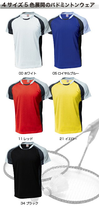 【送料無料】バドミントン風スポーツウェア(30枚〜/片面)　バドミントン　ユニフォ...
