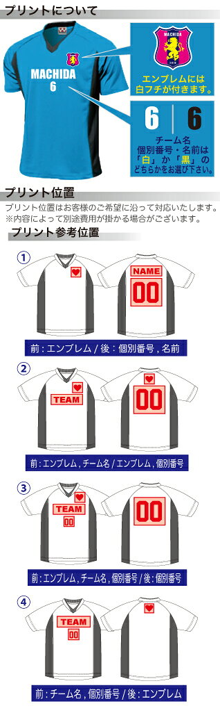 【送料無料】テニス風スポーツウェア(10枚〜29枚/両面)　テニス　ユニフォーム　速...