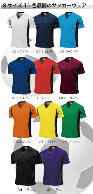 サッカー風スポーツウェア(10枚-29枚/片面) サッカー ユニフォーム 速乾 エンブレム 名入れ 背番号 運動 応援 オリジナル 練習 サークル 部活 チーム ドライ格安セール サッカー 用品 セール