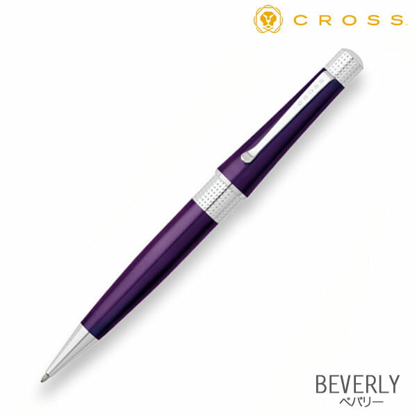 Cross - CROSS クロス BEVERLY ベバリー ボールペン ディープパープル NAT0492-7 [生産終了品]