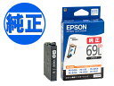 EPSON 純正インク IC69 インクカートリ