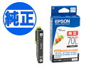 EPSON  IC70 󥯥ȥå ֥å L ICBK70L ̥֥å EP-306 EP-315 EP-706A EP-775A EP-775AW EP-776A EP-805A EP-805AR EP-805AW EP-806AB EP-806AR