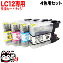 お買い物マラソン中 P10倍 LC12-4PK専用 ブラザー用 LC12・LC17 プリンター目詰まり洗浄カートリッジ 4色用セット DCP-J525N DCP...
