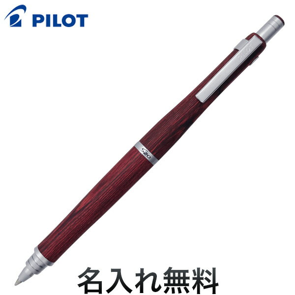 PILOT �ѥ����å� S20 �����ܡ���ڥ� �ǥ����ץ�å� [���ե�]