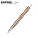 本日ポイント10倍 【取り寄せ品】PILOT パイロット Capless decimo キャップレス デシモ 万年筆 シャンパンピンク