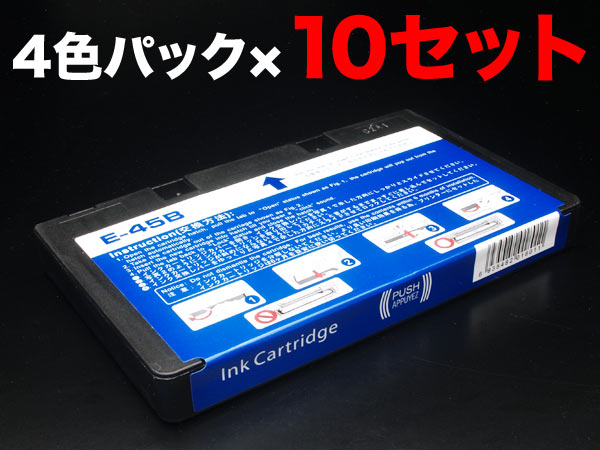 ICCL45B エプソン用 IC45 互換インクカートリッジ 大容量 4色一体型×10個セット 大容量4色一体型×10セット E-300 E-300L E-330 E-330SG E-330SP E-330SW E-340P