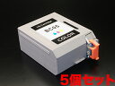 只今ポイント10倍 BC-05 キヤノン用 BC-05 リサイクルインクカートリッジ カラー 5個セット カラー(シアン・マゼンタ・イエロー)×5個セット BJ...
