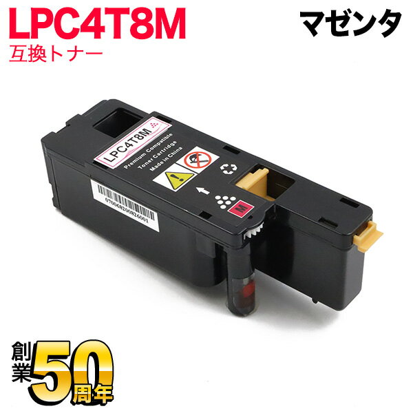 ץ LPC4T8 ߴȥʡ LPC4T8M ޥ LP-M620F LP-M620FC3 LP-M620FC9 LP-S520 LP-S520C3 LP-S520C9 LP-S620 LP-S620C9