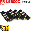 ӥåġܥ֤㤨NEC PR-L5600C ߴȥʡ  4å MultiWriter 5650F MultiWriter 5650C MultiWriter 5600CפβǤʤ4,356ߤˤʤޤ