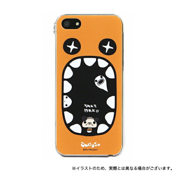 Ranzuki らんにょこ。iPhoneSE(第1世代)／iPhone5S／iPhone5専用キャラクタージャケット オレンジ