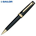 只今ポイント10倍 【取り寄せ品】セーラー万年筆 プロフェッショナルギア金 シャープペンシル 21-1036-720 ブラック