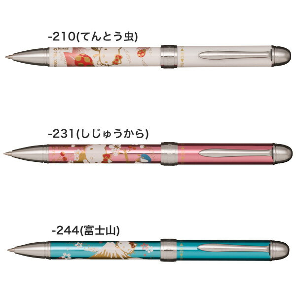 セーラー万年筆 ハローキティ優美蒔絵3 （2色ボールペン+シャープペンシル） 16-0343 [ギフト利用] 全3種