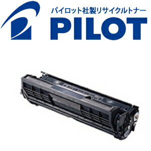 富士ゼロックス用 CT350515 パイロット社製リサイクルドラム / リサイクルトナーカートリッジ(6K) 【メーカー直送品】 ブラック DocuPrint3050 DocuPrint 2060 富士ゼロックス用 CT350515 パイロット社製リサイクルドラム / リサイクルトナーカートリッジ(6K) 【メーカー直送品】 ブラック DocuPrint3050 DocuPrint 2060