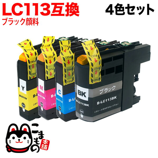 ポイント増量中 LC113-4PK ブラザー用 