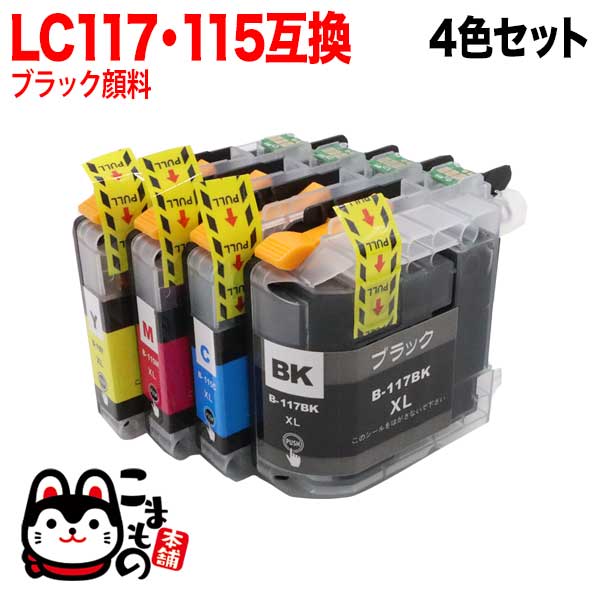 LC117/115-4PK ブラザー用 LC117/LC115 互換